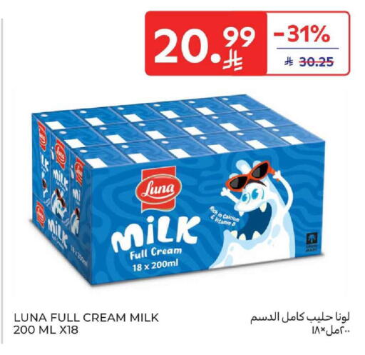 available at كارفور in مملكة العربية السعودية, السعودية, سعودية - المنطقة الشرقية