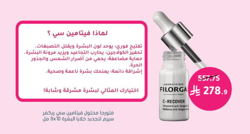 available at Nahdi in KSA, Saudi Arabia, Saudi - Arar