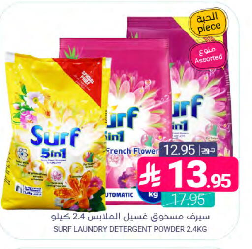 available at اسواق المنتزه in مملكة العربية السعودية, السعودية, سعودية - المنطقة الشرقية