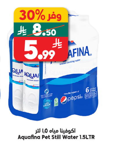 available at Dukan in KSA, Saudi Arabia, Saudi - Mecca