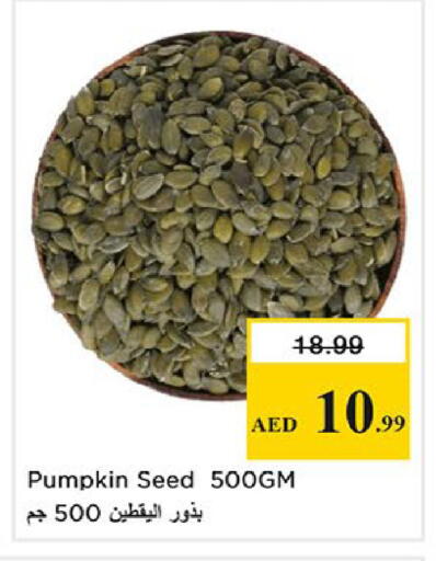 Pumpkin available at نستو هايبرماركت in الإمارات العربية المتحدة , الامارات - ٱلْعَيْن‎