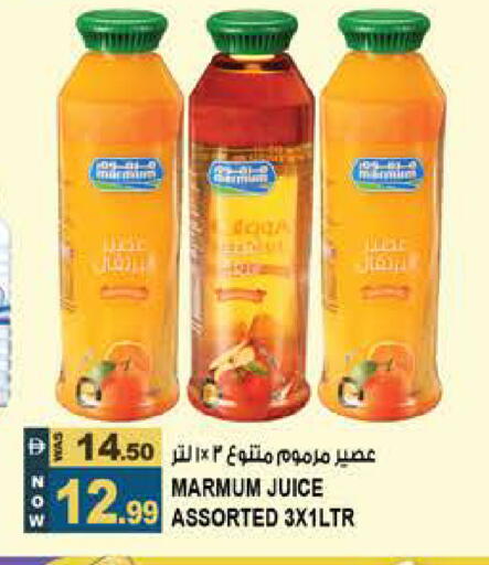 available at هاشم هايبرماركت in الإمارات العربية المتحدة , الامارات - الشارقة / عجمان