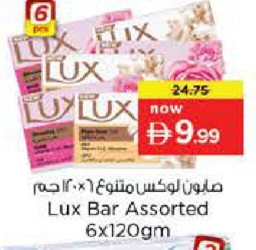 available at نستو هايبرماركت in الإمارات العربية المتحدة , الامارات - أبو ظبي