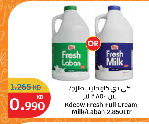 available at City Hypermarket in Kuwait - Ahmadi Governorate