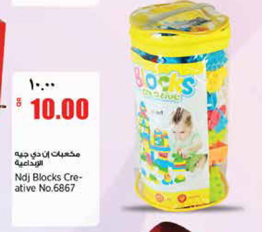 available at ريتيل مارت in قطر - الوكرة