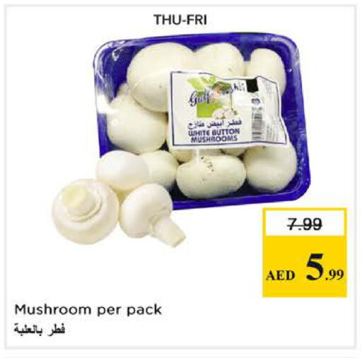 Mushroom available at نستو هايبرماركت in الإمارات العربية المتحدة , الامارات - دبي