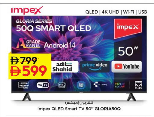 available at نستو هايبرماركت in الإمارات العربية المتحدة , الامارات - ٱلْعَيْن‎