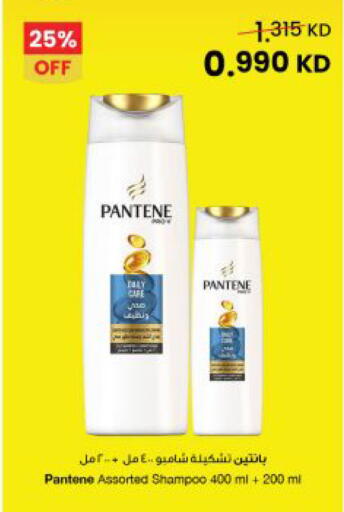 available at مركز سلطان in الكويت - محافظة الأحمدي