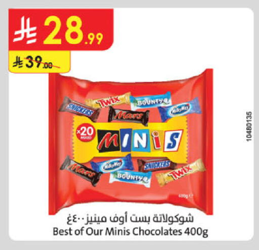 available at Danube in KSA, Saudi Arabia, Saudi - Tabuk