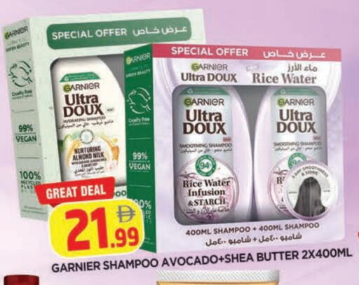 Avocado available at المدينة in الإمارات العربية المتحدة , الامارات - الشارقة / عجمان