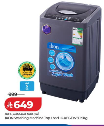 available at لولو هايبرماركت in مملكة العربية السعودية, السعودية, سعودية - مكة المكرمة