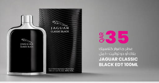 available at أنصار جاليري in قطر - الدوحة