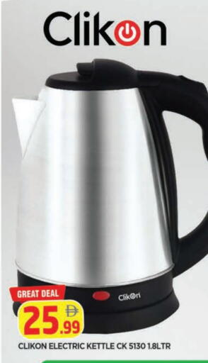 available at المدينة in الإمارات العربية المتحدة , الامارات - الشارقة / عجمان