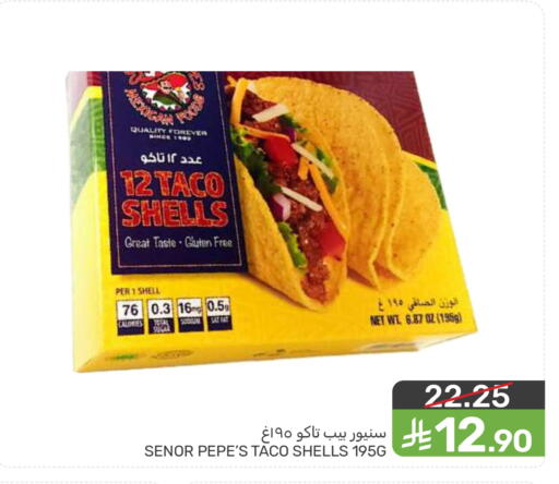 available at  مـزايــا in مملكة العربية السعودية, السعودية, سعودية - المنطقة الشرقية