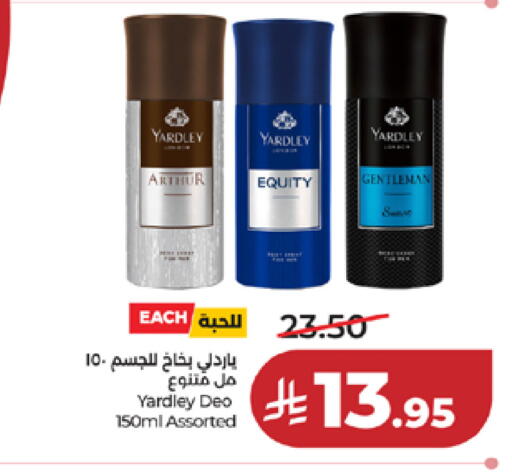 available at لولو هايبرماركت in مملكة العربية السعودية, السعودية, سعودية - مكة المكرمة