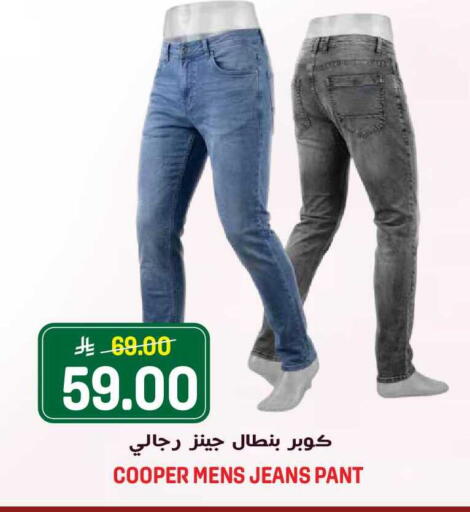 available at Grand Hyper in KSA, Saudi Arabia, Saudi - Riyadh