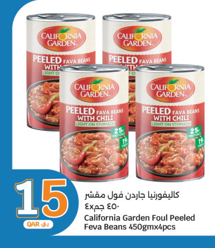 available at سيتي هايبرماركت in قطر - الضعاين