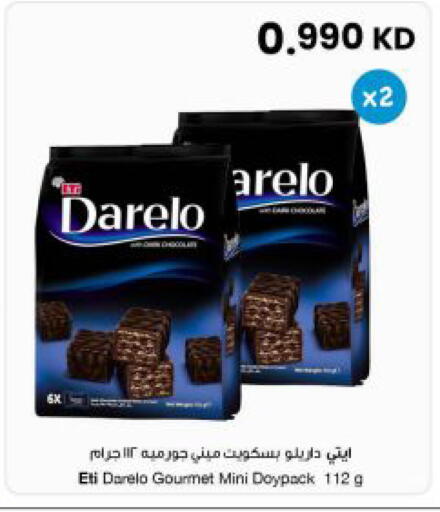 available at The Sultan Center in Kuwait - Jahra Governorate