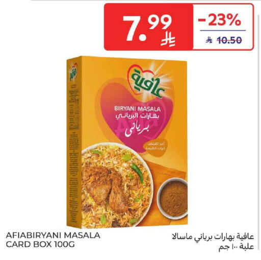 available at كارفور in مملكة العربية السعودية, السعودية, سعودية - المنطقة الشرقية