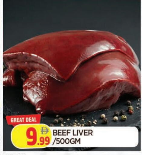 available at المدينة in الإمارات العربية المتحدة , الامارات - الشارقة / عجمان