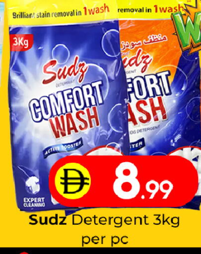 available at Mubarak Hypermarket Sharjah in UAE - Sharjah / Ajman