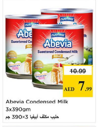 available at نستو هايبرماركت in الإمارات العربية المتحدة , الامارات - ٱلْفُجَيْرَة‎