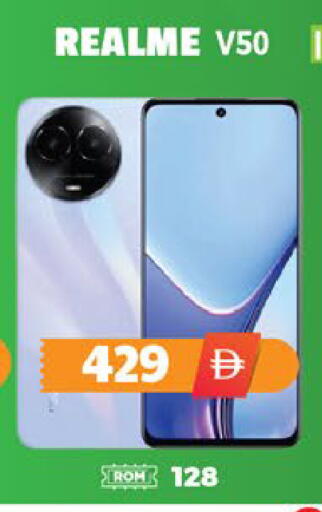 available at اكسبرس المدينة هايبرماركت in الإمارات العربية المتحدة , الامارات - أبو ظبي