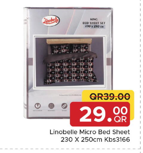 available at مركز التموين العائلي in قطر - الشحانية