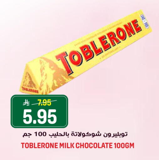 available at Grand Hyper in KSA, Saudi Arabia, Saudi - Riyadh