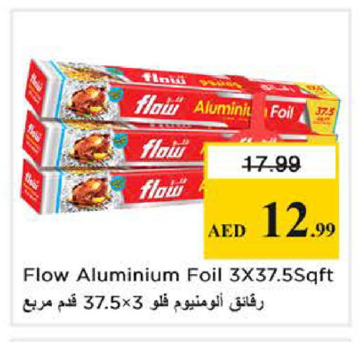 available at Nesto Hypermarket in UAE - Dubai