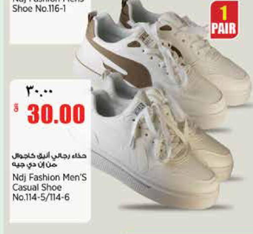 available at سوبر ماركت الهندي الجديد in قطر - الشحانية