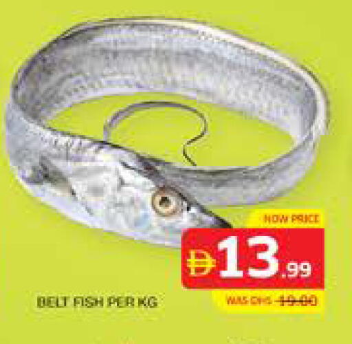 available at الامارات السبع سوبر ماركت in الإمارات العربية المتحدة , الامارات - أبو ظبي