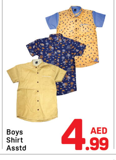 available at دي تو دي in الإمارات العربية المتحدة , الامارات - دبي