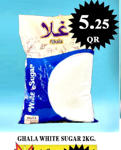 available at Passion Hypermarket in Qatar - Al Wakra