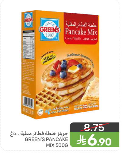 available at  مـزايــا in مملكة العربية السعودية, السعودية, سعودية - المنطقة الشرقية