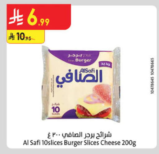 available at الدانوب in مملكة العربية السعودية, السعودية, سعودية - عنيزة