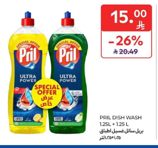 available at Carrefour in KSA, Saudi Arabia, Saudi - Dammam