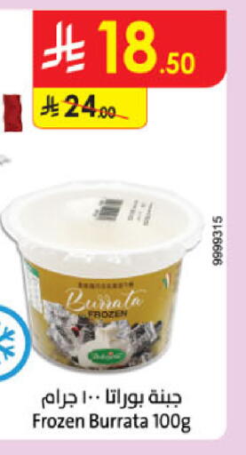 available at الدانوب in مملكة العربية السعودية, السعودية, سعودية - الطائف