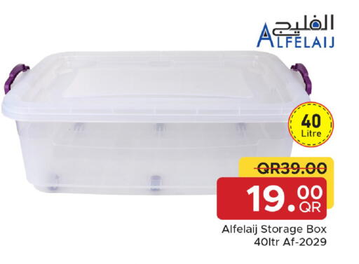 available at مركز التموين العائلي in قطر - الشحانية