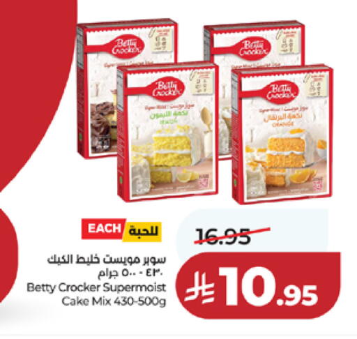 available at لولو هايبرماركت in مملكة العربية السعودية, السعودية, سعودية - مكة المكرمة