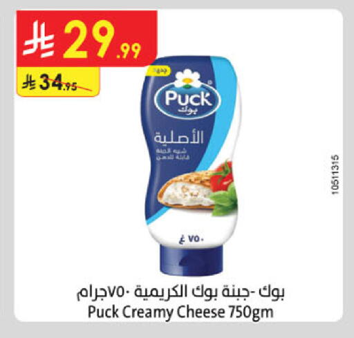 available at الدانوب in مملكة العربية السعودية, السعودية, سعودية - عنيزة