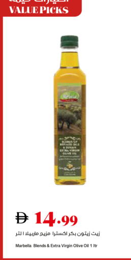 available at تروليز سوبرماركت in الإمارات العربية المتحدة , الامارات - دبي