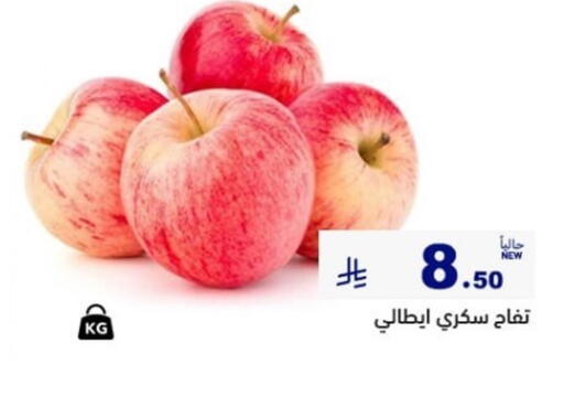 available at أسواق رامز in مملكة العربية السعودية, السعودية, سعودية - حفر الباطن