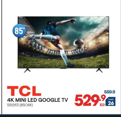 available at ×-سايت in الكويت - محافظة الجهراء