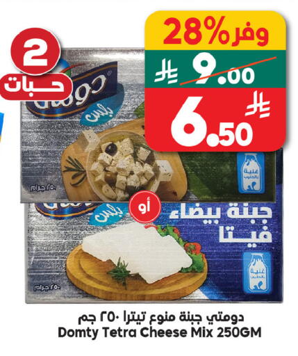 available at Dukan in KSA, Saudi Arabia, Saudi - Mecca
