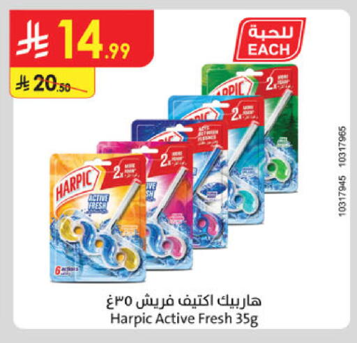 available at Danube in KSA, Saudi Arabia, Saudi - Dammam