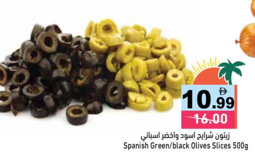 available at أسواق رامز in الإمارات العربية المتحدة , الامارات - الشارقة / عجمان