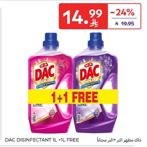 available at كارفور in مملكة العربية السعودية, السعودية, سعودية - المنطقة الشرقية