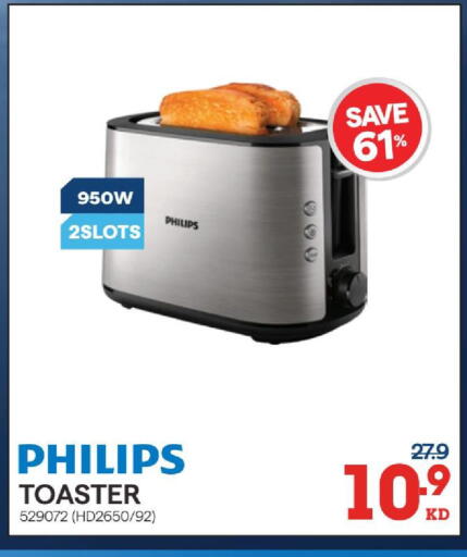 available at X-Cite in Kuwait - Jahra Governorate