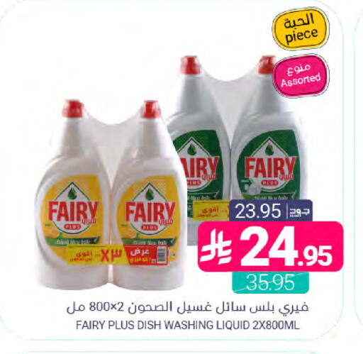 available at اسواق المنتزه in مملكة العربية السعودية, السعودية, سعودية - المنطقة الشرقية